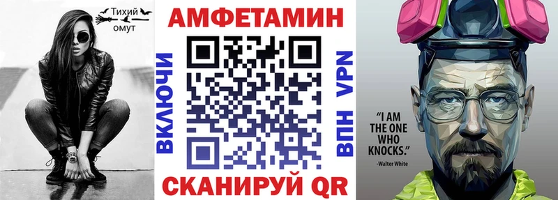 АМФ 98%  Ершов 
