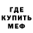 Метадон мёд Bogaydin Maloroev