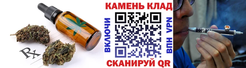 Cannafood конопля  даркнет какой сайт  Ершов 
