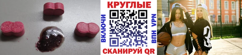 купить закладку  mega ССЫЛКА  ЭКСТАЗИ TESLA  Ершов 