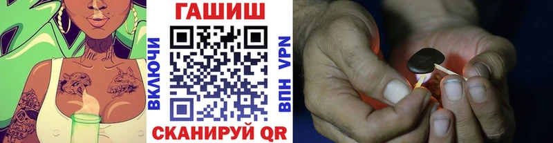 ГАШ Premium  магазин  наркотиков  Ершов 