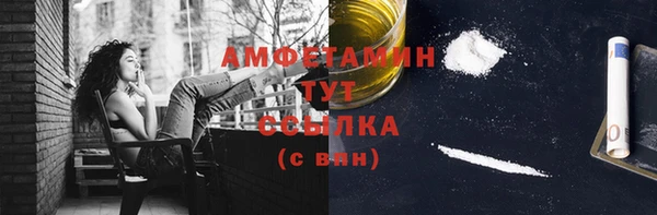 альфа пвп VHQ Болхов