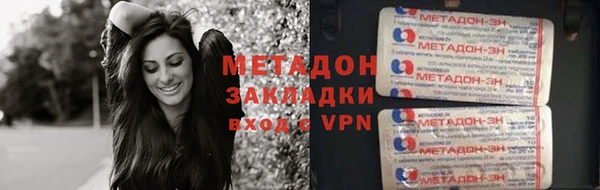 каннабис Дмитров