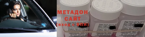 mdpv Дмитровск