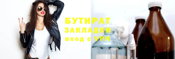 каннабис Дмитров