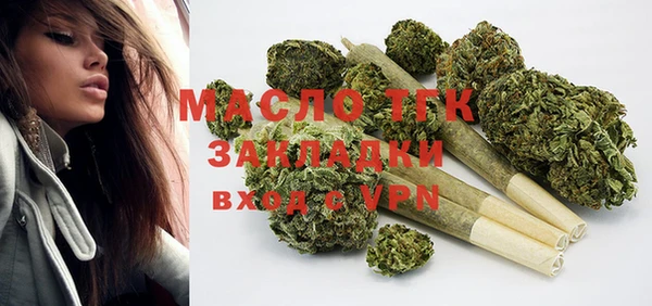 каннабис Дмитров