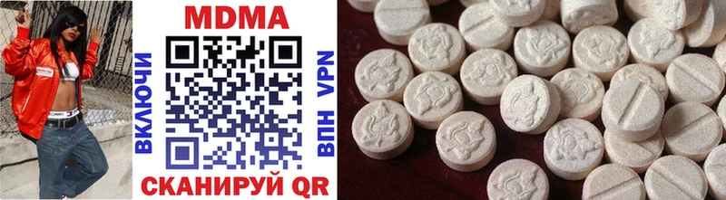 MDMA crystal  Ершов 