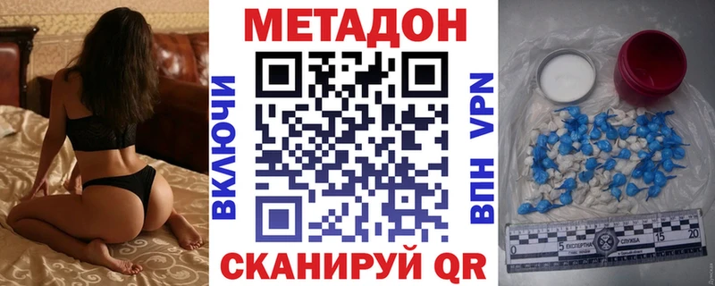 Метадон methadone  Ершов 