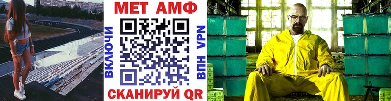omg как войти  купить наркотики сайты  Ершов  Первитин винт 