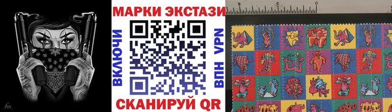 где купить наркоту  Ершов  Марки N-bome 1500мкг 