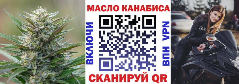 ТГК вейп с тгк  даркнет сайт  Ершов 